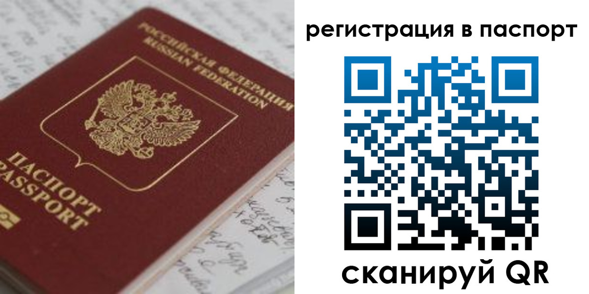 регистрация для дет. сада в Таре